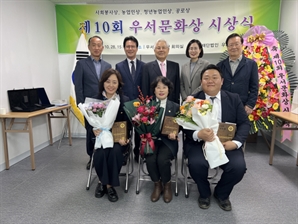 용인시 농업인 김경자씨 우서문화상 농업인상 수상