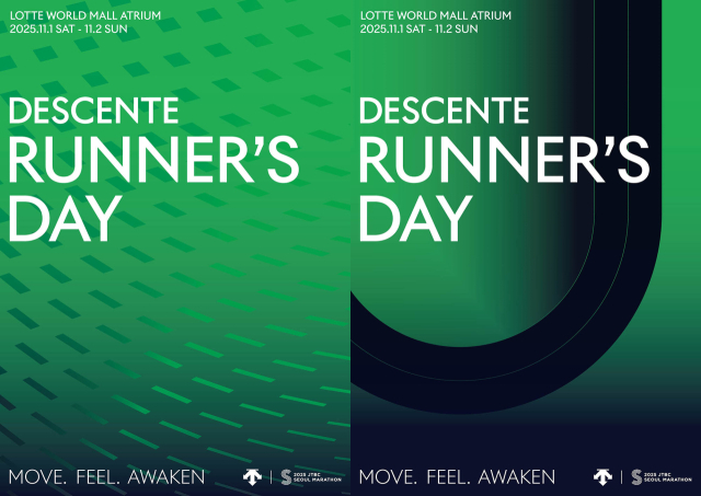 사진 제공=데상트