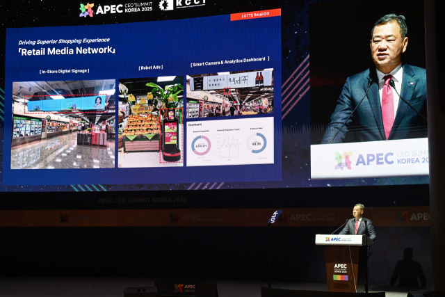 김상현 롯데글룹 유통HQ 총괄대표가 29일 경북 경주예술의전당에서 열린 아시아태평양경제협력체(APEC) 정상회의 최고경영자(CEO) 서밋(Summit)에서 '디지털 전환과 전자상거래 효율화'를 주제로 연설하고 있다. /공동취재단