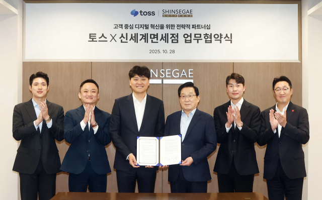 이석구(왼쪽 네번째) 신세계디에프 대표가 28일 이승건(왼쪽 세번째) 토스 대표와 전략적 파트너십 업무협약을 체결한 후 기념 촬영을 하고 있다. 사진 제공=신세계면세점