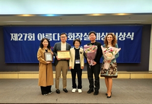 인천 부평시장역 화장실 ‘행정안전부장관상’ 수상…제27회 아름다운 화장실 시상식