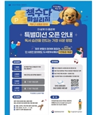 “독서도 즐기고, 혜택도 챙기고!”…‘책수다 마일리지’ 아시나요