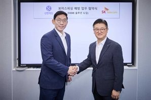 보이스피싱 의심되면 AI가 거래 차단…신한카드 첫 도입