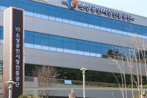 소진공, 포용 금융 실현으로 ‘제10회 금융의 날 금융위원장 표창’ 수상