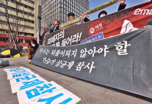 공정위, 애경·SK케미칼 檢 고발…'가습기살균제 공표명령' 1년 넘게 미이행