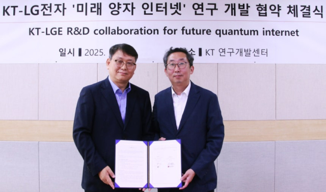 LG전자가 서울 서초구 KT우면연구센터에서 KT와 '양자 인터넷 R&D 기술 협력'을 위한 업무협약을 체결했다고 29일 밝혔다. 제영호(왼쪽) LG전자 CTO부문 C&M표준연구소장과 이종식 KT 미래네트워크연구소장이 기념사진을 촬영하고 있다. 사진제공=LG전자