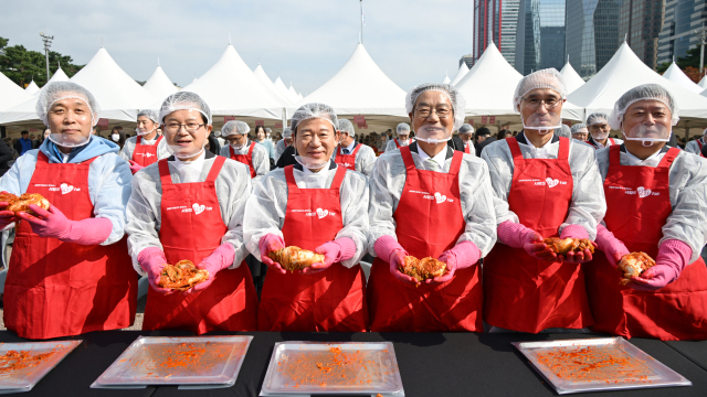 금융투자업계, '제15회 사랑의 김치페어' 개최