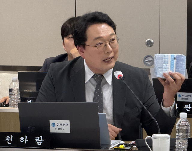 천하람 개혁신당 의원이 20일 서울 중구 한국은행 본점에서 열린 2025년도 국회 기획재정위원회 한국은행 국정감사에서 1천원권 1천장이 묶인 한은 관봉권을 들고 질의하고 있다. 사진 제공=천하람 의원실.