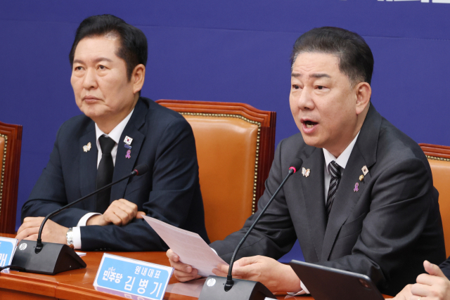 김병기 "블랙록 20조 투자…韓 잠재력에 대한 국제적 신뢰 결과"