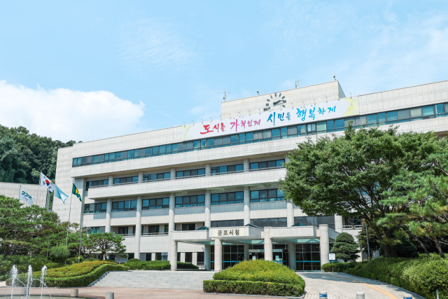 군포시 청사 전경. 사진 제공 = 군포시