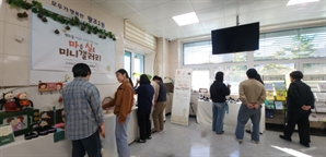 순천 왕조1동 주민 위한 열린 전시공간…동화 속 감성으로 '가득'