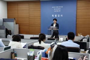 내란특검, '계엄 수용문건 삭제 의혹' 양원동 법무부 과장 소환