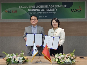 지씨셀, 중국 IASO사 CAR-T 치료제 국내 도입 계약 체결