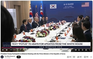 금관에 훈장까지 줬는데…한국 '대통령→총리'로 적은 백악관 [글로벌 왓]