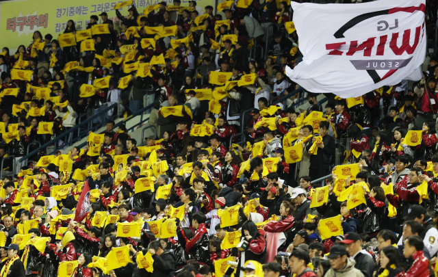 27일 서울 잠실야구장에서 열린 2025 프로야구 한국시리즈 2차전에서 응원을 하고 있는 LG 트윈스 팬들. 연합뉴스