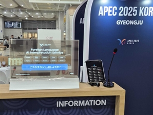 "APEC 수주 한 마디로 역량 증명"…스타트업 기술 지원 잇따라 [스타트업 스트리트]