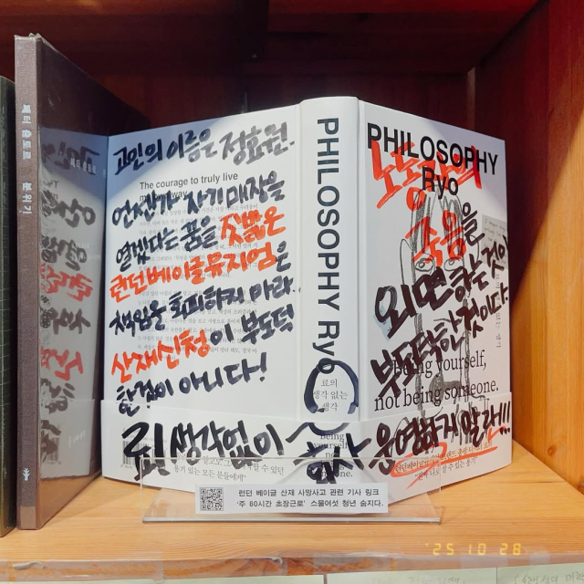 책방 토닥토닥 공식 SNS 갈무리