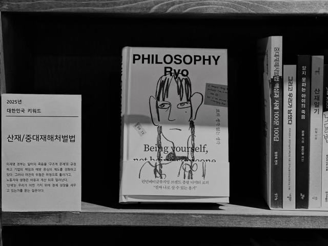 책방 소리소문 공식 SNS 갈무리