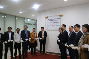 항공우주산학융합원, 글로벌 항공정비 인력 양성 ‘시동’…EASA 인증 교육원 출범