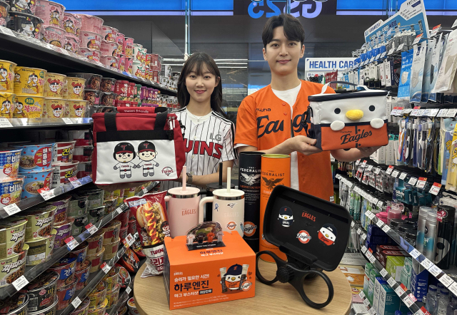 GS25 직원들이 LG트윈스, 한화이글스와 협업해 판매 중인 굿즈를 소개하고 있다. 사진 제공=GS25