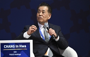 장인화 회장 “다자간 공급망 협력은 지속가능 미래 모색하는 과정”