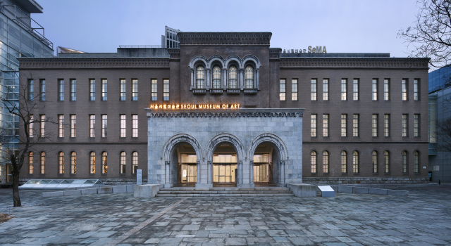서울시립미술관 서소문 본관의 모습 /제공=서울시립미술관