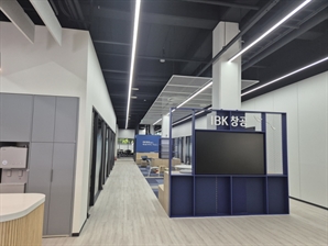 매년 180개 혁신 스타트업 육성 ‘IBK창공’…대구센터 열었다