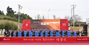 충남, ‘20년 숙원’ 계룡-논산 동서축 도로망 착공