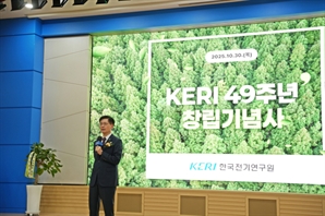 '전기로 세상을 이롭게' 전기연이 꿈꾸는 K전기기술의 미래