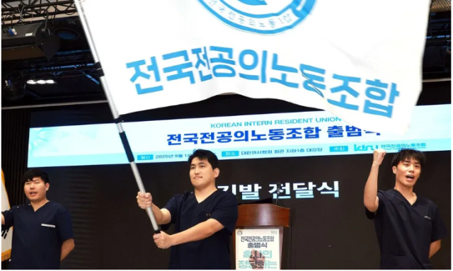지난달 14일 서울 용산구 대한의사협회에서 열린 전국전공의노동조합 출범식에서 유청준 위원장이 노조 깃발을 펄럭이고 있다. 연합뉴스
