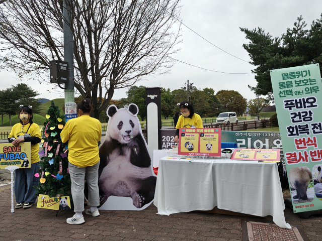 30일 경주 황남동 천마총 인근에서 동물보호단체 회원들이 집회를 열고 있다. 경주=황동건 기자