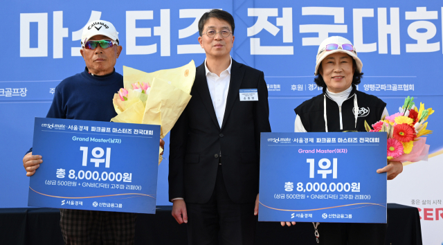 31일 경기 양평군 강상면 양평파크골프장에서 열린 '2025 신한쏠메이트·서울경제 파크골프 마스터즈 전국대회' 시상식에서 손동영 서울경제신문·서울경제TV 대표이사 사장이 남여 부문 우승자들에게 시상한 뒤 기념 촬영을 하고 있다. 양평=오승현 기자