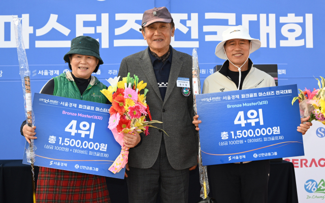 31일 경기 양평군 강상면 양평파크골프장에서 열린 '2025 신한쏠메이트·서울경제 파크골프 마스터즈 전국대회' 시상식에서 4위 수상자들이 용수영 경기도파크골프협회장과 기념 촬영을 하고 있다. 양평=오승현 기자