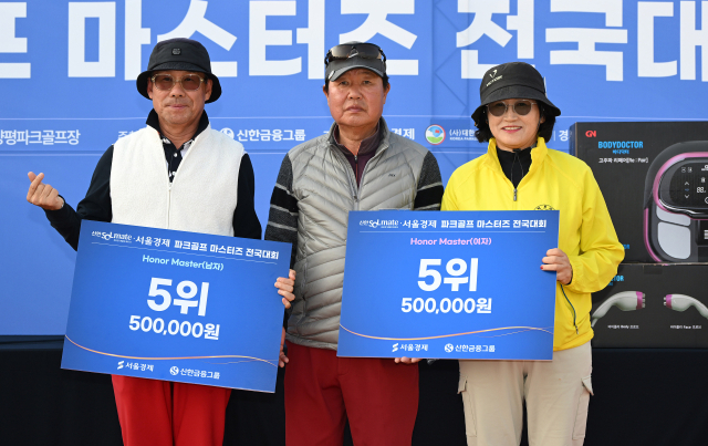 31일 경기 양평군 강상면 양평파크골프장에서 열린 '2025 신한쏠메이트·서울경제 파크골프 마스터즈 전국대회' 시상식에서 5위 수상자들이 최장은 양평파크골프협회장과 기념 촬영을 하고 있다. 양평=오승현 기자