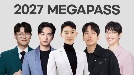 메가스터디, 2027 메가패스 론칭 예고… 수험생에게 전부를 건다