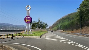 울산시, 시 경계 관문 홍보 조형물 설치