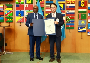 남해 지족해협 ‘죽방렴어업’, FAO 세계중요농업유산 인증서 수여