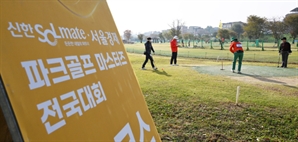 "공도 클럽도 소진“…선수들 열기 달군 라온아띠 부스[파크골프 마스터즈]