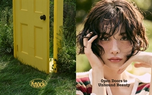 '경계 허무는' 뷰티 브랜드 '노크(Knock)' 론칭...성수 한복판 입성 