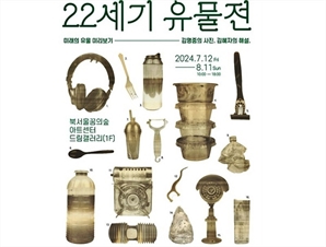 오버맨, 유튜브 웍스 어워즈에서 베스트 위너 선정