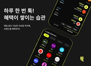 ‘툭(TUK)’, AI 정산엔진으로 0.8초 내 거래 검증 완료