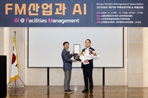 HDC랩스, 한국 FM학회 ‘ESG경영부문 대상’ 수상