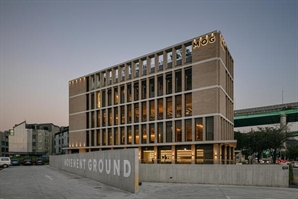 자람건설, 제1회 의왕시 건축문화상 우수상 수상