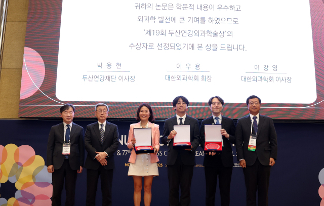 이강영(왼쪽부터) 대한외과학회 이사장, 박용현 두산연강재단 이사장, 김희정 서울아산병원 교수, 이정무 이대서울병원 임상부교수, 이인섭 서울아산병원 교수, 이우용 대한외과학회장이 8일 열린 ‘2025 두산연강외과학술상’ 시상식에서 기념촬영을 하고 있다. 사진 제공=두산연강재단