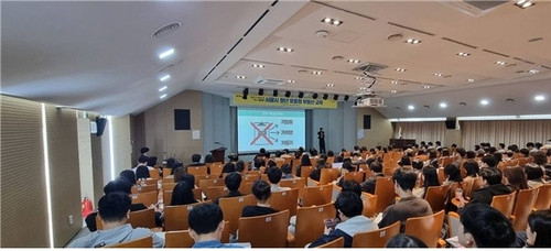 서울시가 진행하는 ‘청년 맞춤형 부동산 교육’ 현장에서 참석자들이 강의를 듣고 있다. 사진 제공=서울시