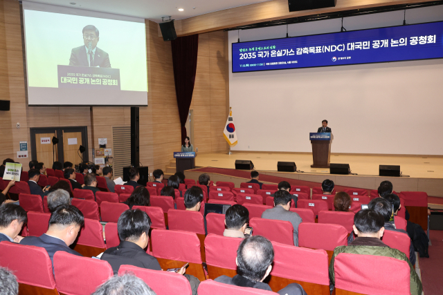 김성환 기후에너지환경부 장관이 6일 서울 여의도 국회 의원회관에서 열린 2035 국가 온실가스 감축 목표(2035 NDC) 대국민 공개 논의 공청회에서 환영사를 하고 있다. 연합뉴스