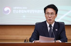 '기후 청구서' 5년간 14조…"전기료 대란 오나" 산업계 긴장