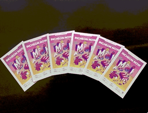 인천시 영문소식지 인천나우 창간 15주년 구독 이벤트