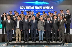 오비고 "SDV 표준화 협의체 참가…생태계 확장 기여"
