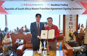 "K치킨, 아프리카 간다"…BBQ, 남아공 기업과 마스터프랜차이즈 계약